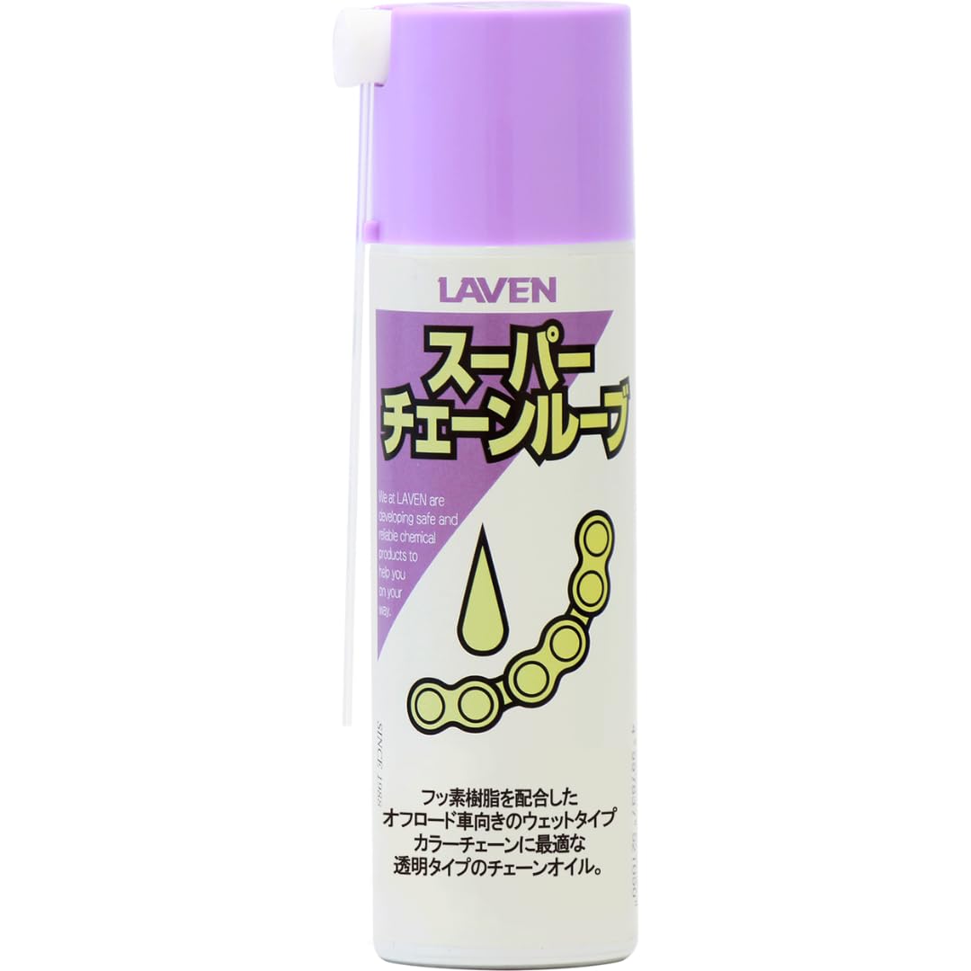 LAVEN スーパーチェーンルーブプロ　4本セット　最終値下げ Amazon.co.jp: ラベン[LAVEN] スーパーチェーンルーブ100mL[透明